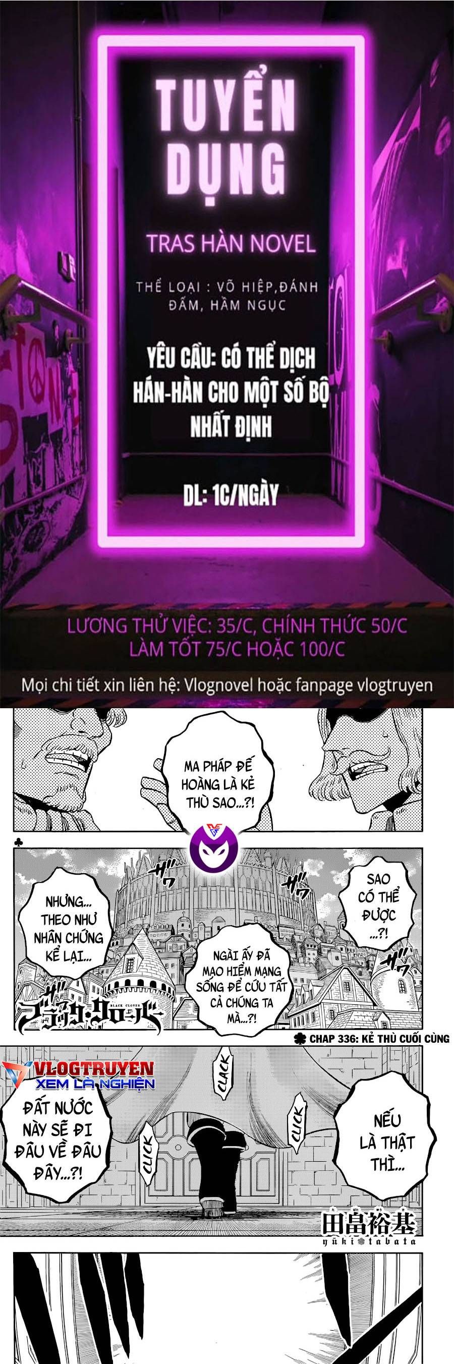 đọc truyện Pháp Sư Không Phép Thuật Chương 336 ảnh 2 tại Giả Dược