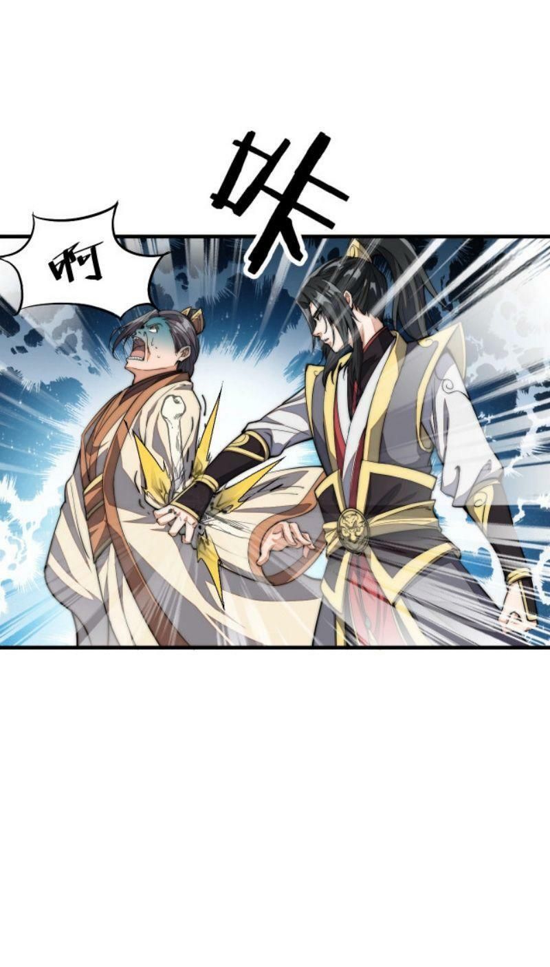 đọc truyện Phế Vật Này Mạnh Đấy Chương 2 ảnh 19 tại Thiên Thai Truyện