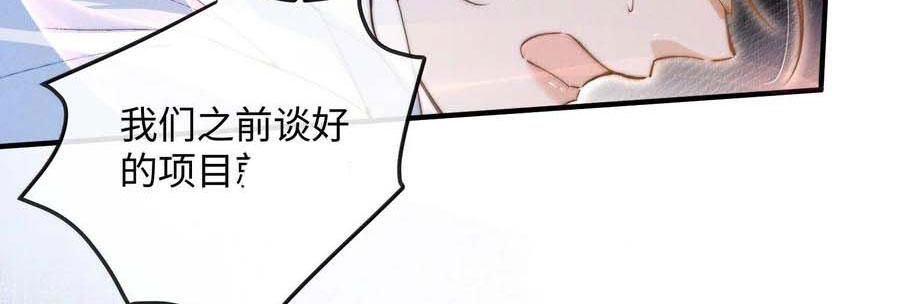 đọc truyện Phép Tắc Nuôi Dưỡng Chó Điên Chương 28 ảnh 10 tại Giả Dược