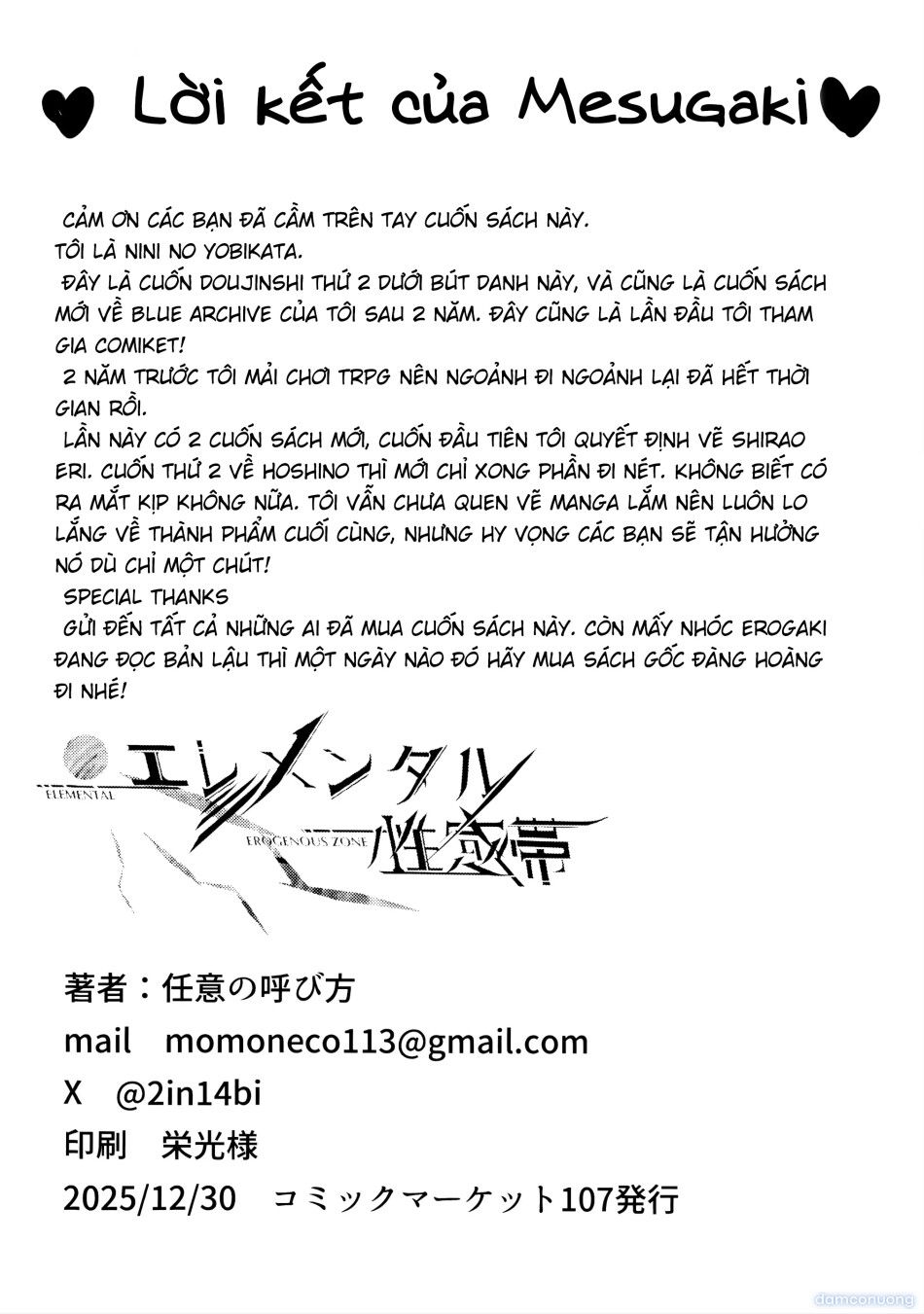 đọc truyện Phép Thuật Bí Mật Chương 0 ảnh 27 tại Thiên Thai Truyện