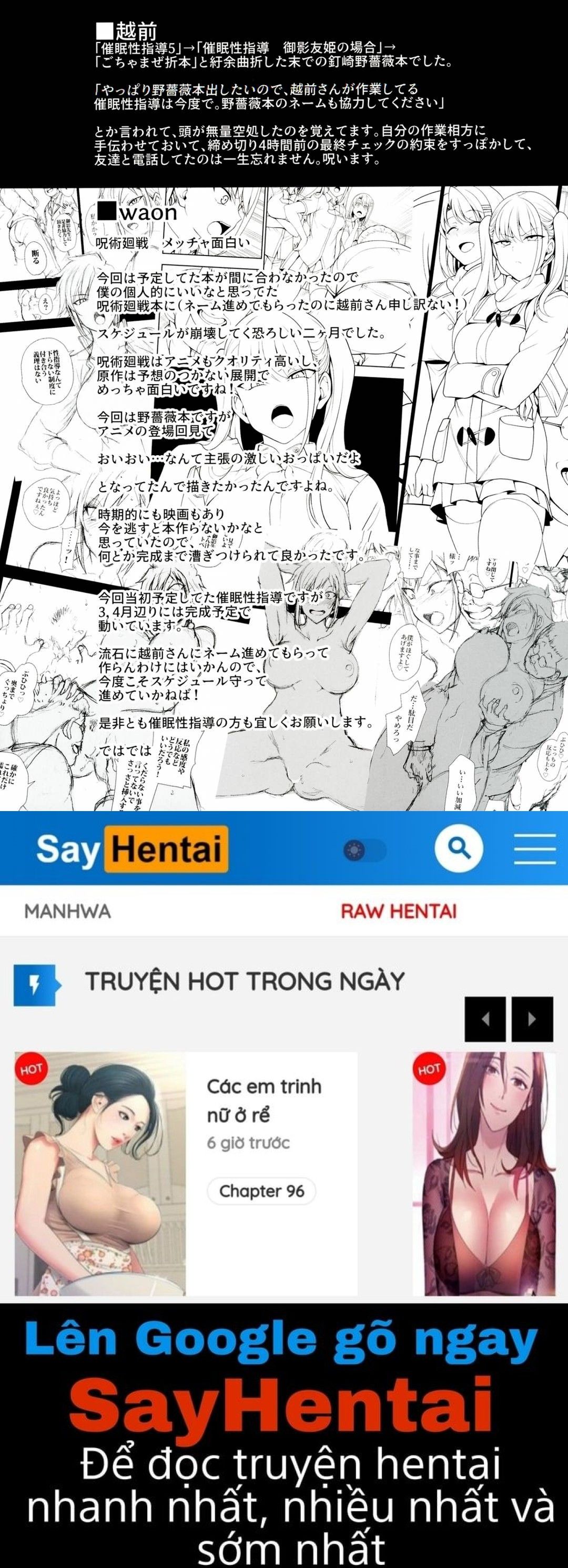 đọc truyện Phép Thuật Thôi Miên Oneshot ảnh 27 tại Thiên Thai Truyện