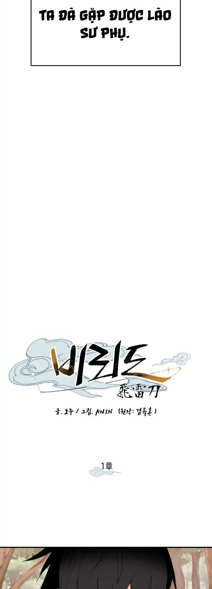 đọc truyện Phi Lôi Đạo Chương 1 ảnh 23 tại Thiên Thai Truyện