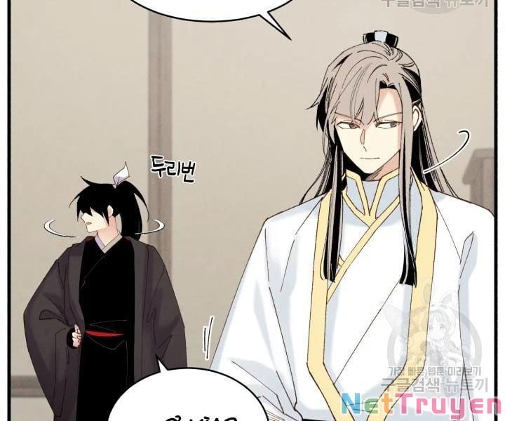 đọc truyện Phi Lôi Đạo Chương 102 ảnh 99 tại Thiên Thai Truyện