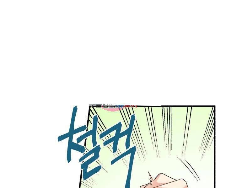 đọc truyện Phi Lôi Đạo Chương 104 ảnh 3 tại Thiên Thai Truyện