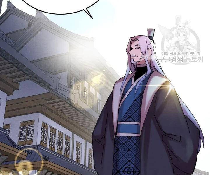 đọc truyện Phi Lôi Đạo Chương 104 ảnh 104 tại Thiên Thai Truyện