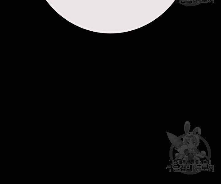 đọc truyện Phi Lôi Đạo Chương 104 ảnh 13 tại Thiên Thai Truyện