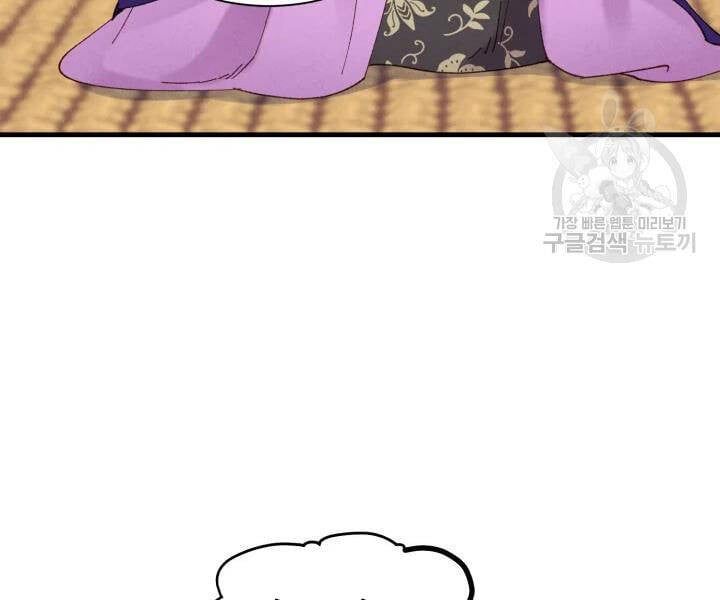 đọc truyện Phi Lôi Đạo Chương 104 ảnh 133 tại Thiên Thai Truyện