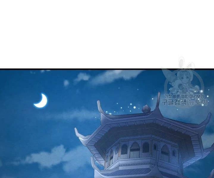 đọc truyện Phi Lôi Đạo Chương 104 ảnh 150 tại Thiên Thai Truyện