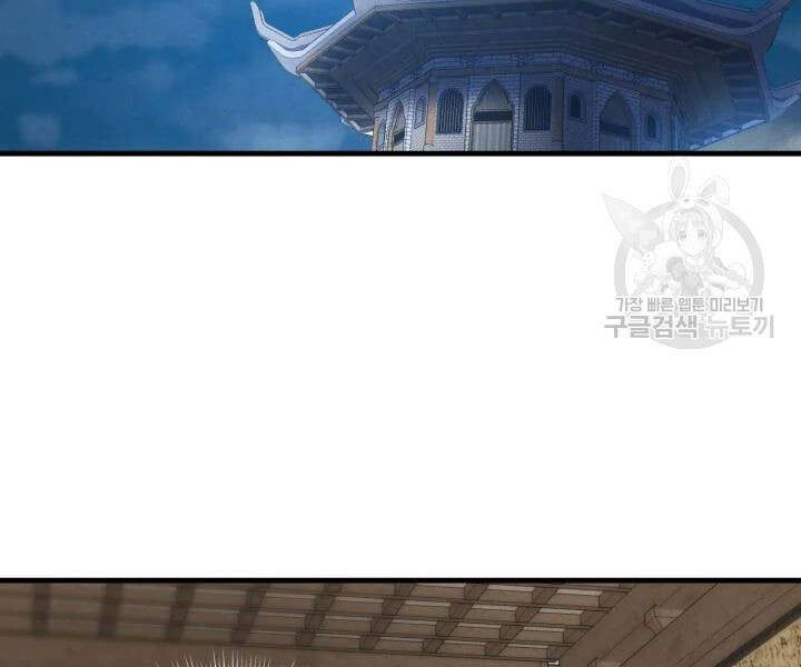 đọc truyện Phi Lôi Đạo Chương 104 ảnh 151 tại Thiên Thai Truyện