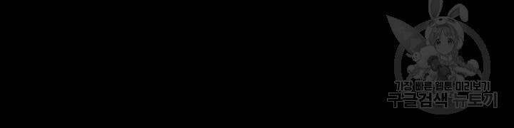 đọc truyện Phi Lôi Đạo Chương 104 ảnh 154 tại Thiên Thai Truyện