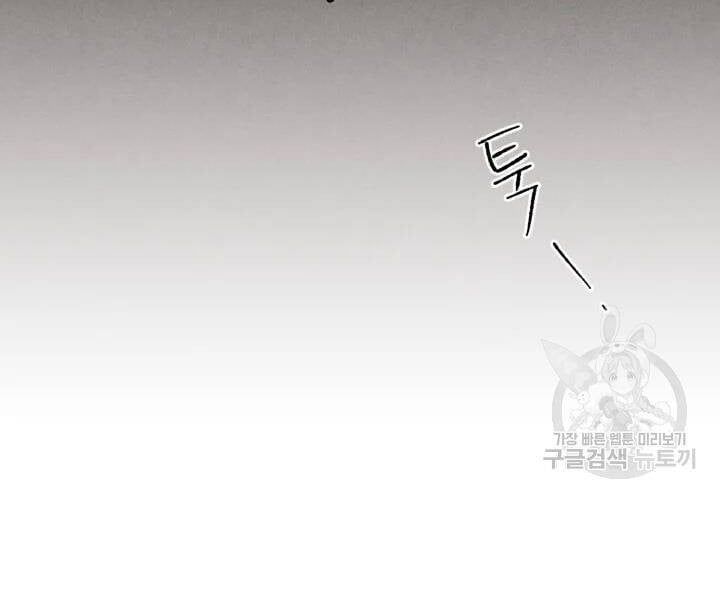 đọc truyện Phi Lôi Đạo Chương 104 ảnh 156 tại Thiên Thai Truyện