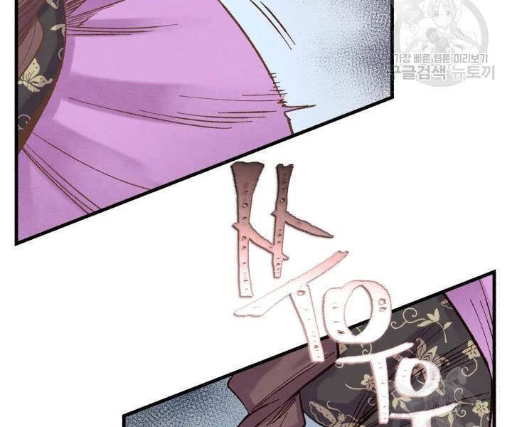 đọc truyện Phi Lôi Đạo Chương 104 ảnh 163 tại Thiên Thai Truyện