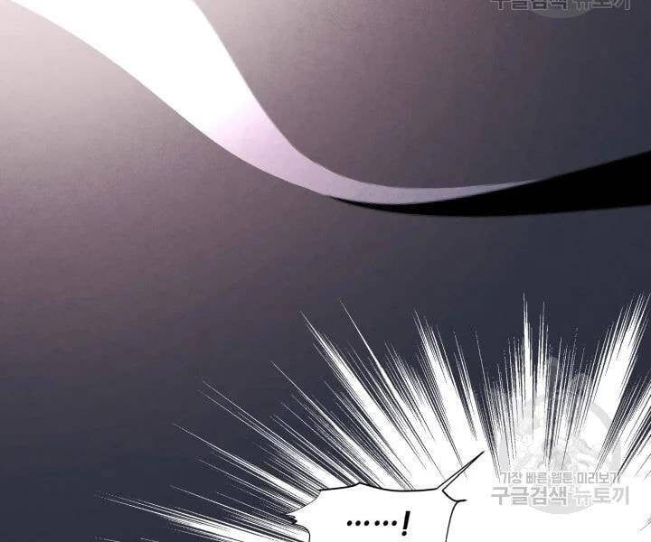 đọc truyện Phi Lôi Đạo Chương 104 ảnh 165 tại Thiên Thai Truyện