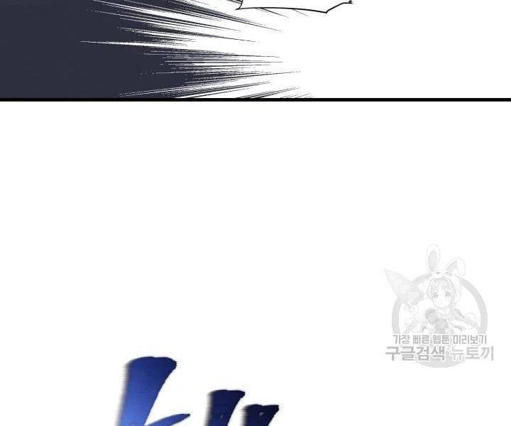 đọc truyện Phi Lôi Đạo Chương 104 ảnh 166 tại Thiên Thai Truyện