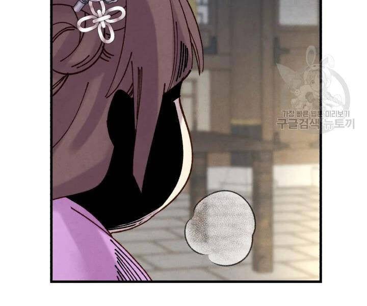 đọc truyện Phi Lôi Đạo Chương 104 ảnh 171 tại Thiên Thai Truyện