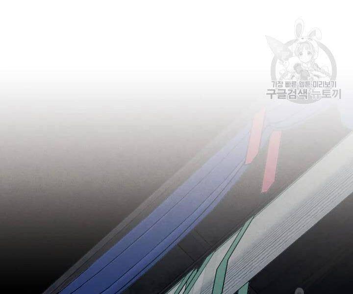 đọc truyện Phi Lôi Đạo Chương 104 ảnh 172 tại Thiên Thai Truyện