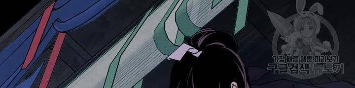 đọc truyện Phi Lôi Đạo Chương 104 ảnh 173 tại Thiên Thai Truyện