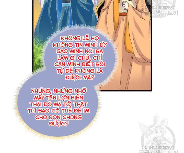 đọc truyện Phi Lôi Đạo Chương 104 ảnh 31 tại Thiên Thai Truyện