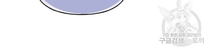 đọc truyện Phi Lôi Đạo Chương 104 ảnh 40 tại Thiên Thai Truyện