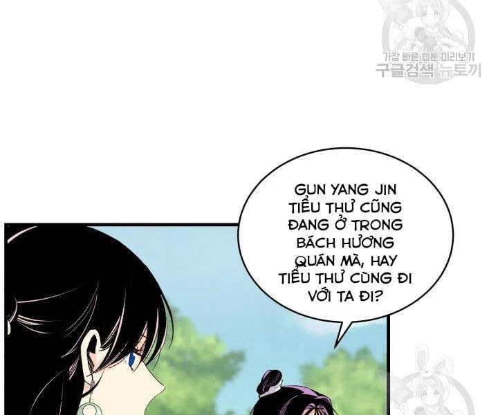 đọc truyện Phi Lôi Đạo Chương 104 ảnh 49 tại Thiên Thai Truyện