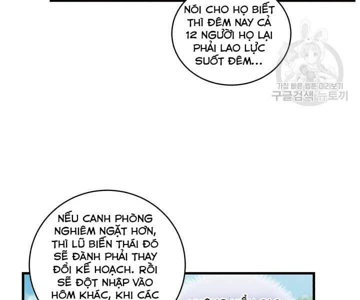 đọc truyện Phi Lôi Đạo Chương 104 ảnh 58 tại Thiên Thai Truyện