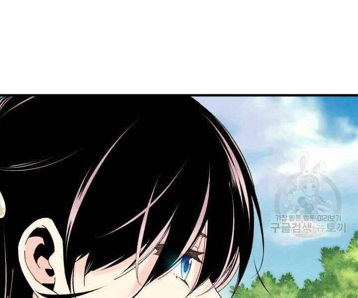 đọc truyện Phi Lôi Đạo Chương 104 ảnh 61 tại Thiên Thai Truyện