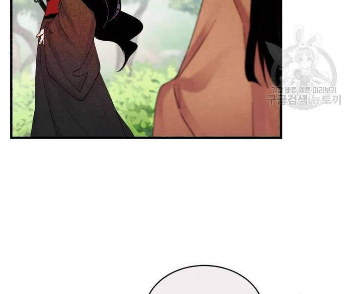 đọc truyện Phi Lôi Đạo Chương 104 ảnh 9 tại Thiên Thai Truyện