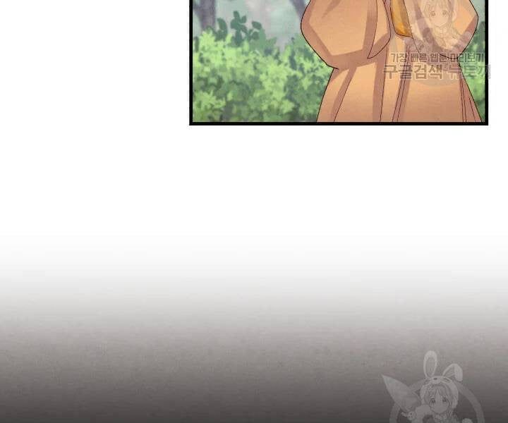 đọc truyện Phi Lôi Đạo Chương 104 ảnh 11 tại Thiên Thai Truyện