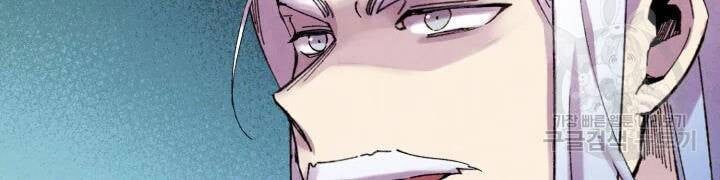 đọc truyện Phi Lôi Đạo Chương 104 ảnh 97 tại Thiên Thai Truyện