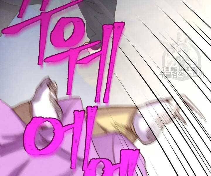 đọc truyện Phi Lôi Đạo Chương 105 ảnh 106 tại Thiên Thai Truyện