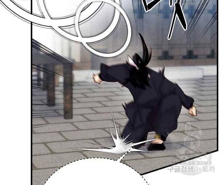 đọc truyện Phi Lôi Đạo Chương 105 ảnh 111 tại Thiên Thai Truyện