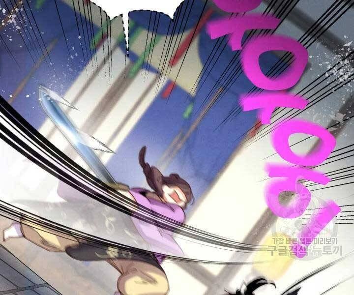 đọc truyện Phi Lôi Đạo Chương 105 ảnh 121 tại Thiên Thai Truyện