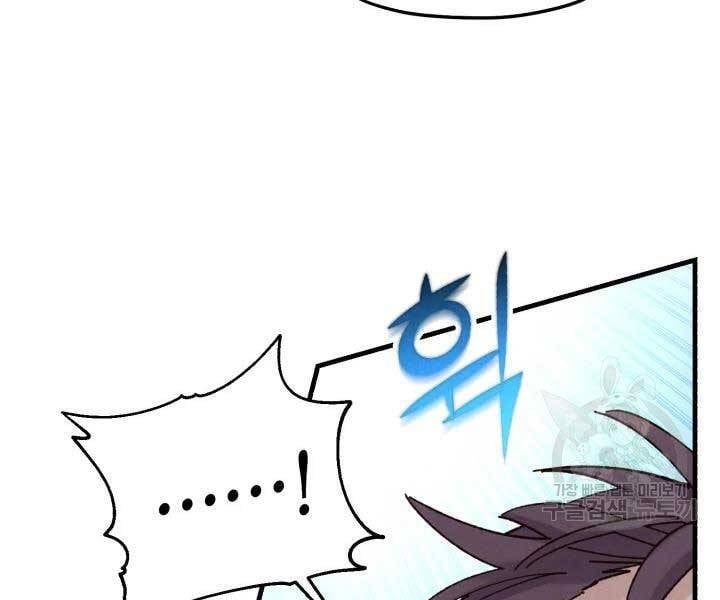 đọc truyện Phi Lôi Đạo Chương 105 ảnh 142 tại Thiên Thai Truyện