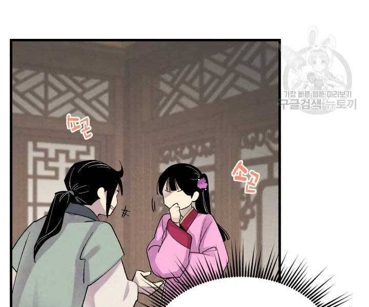 đọc truyện Phi Lôi Đạo Chương 105 ảnh 188 tại Thiên Thai Truyện