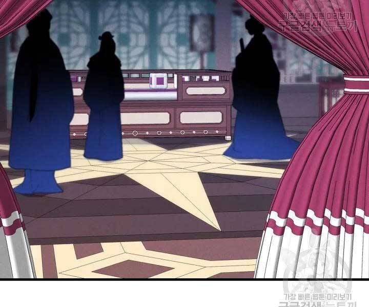 đọc truyện Phi Lôi Đạo Chương 105 ảnh 191 tại Thiên Thai Truyện