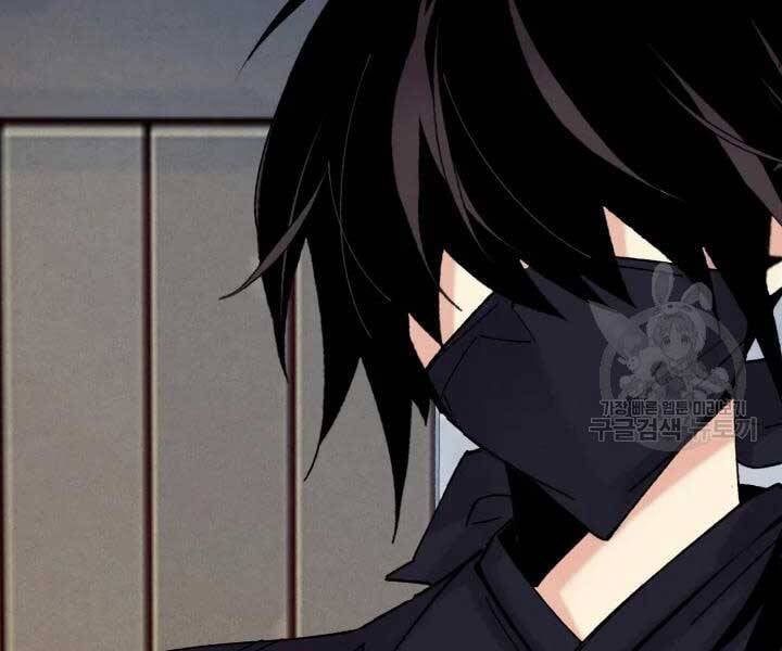 đọc truyện Phi Lôi Đạo Chương 105 ảnh 195 tại Thiên Thai Truyện