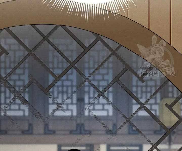 đọc truyện Phi Lôi Đạo Chương 105 ảnh 197 tại Thiên Thai Truyện