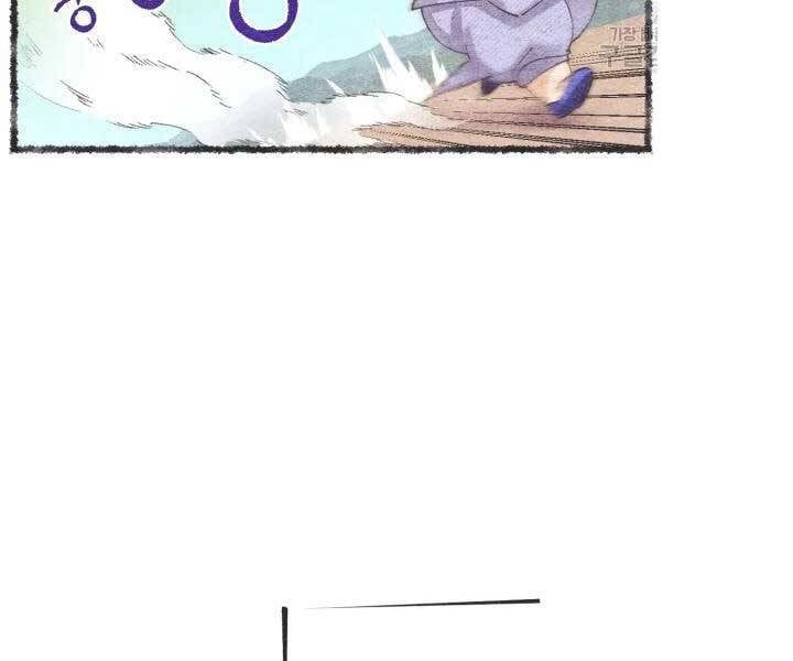 đọc truyện Phi Lôi Đạo Chương 105 ảnh 32 tại Thiên Thai Truyện