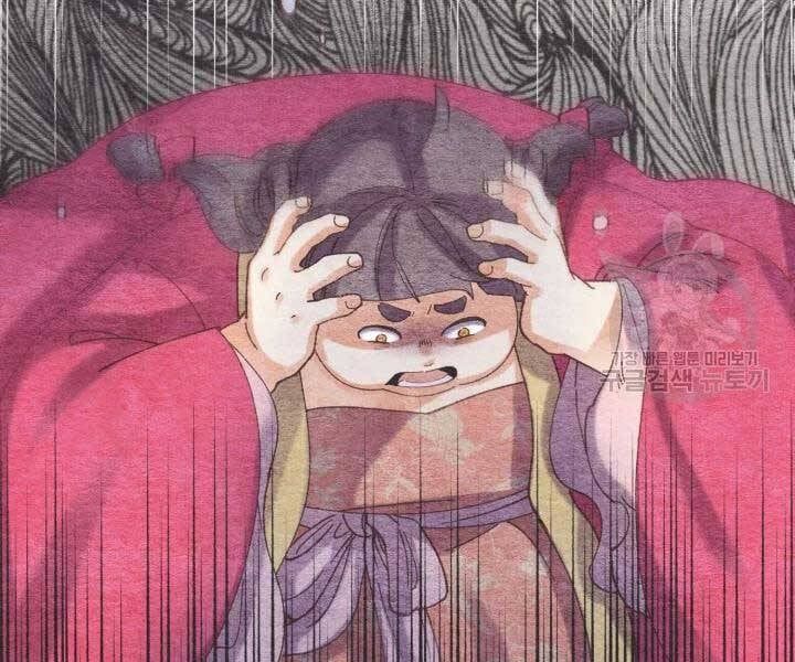 đọc truyện Phi Lôi Đạo Chương 105 ảnh 37 tại Thiên Thai Truyện