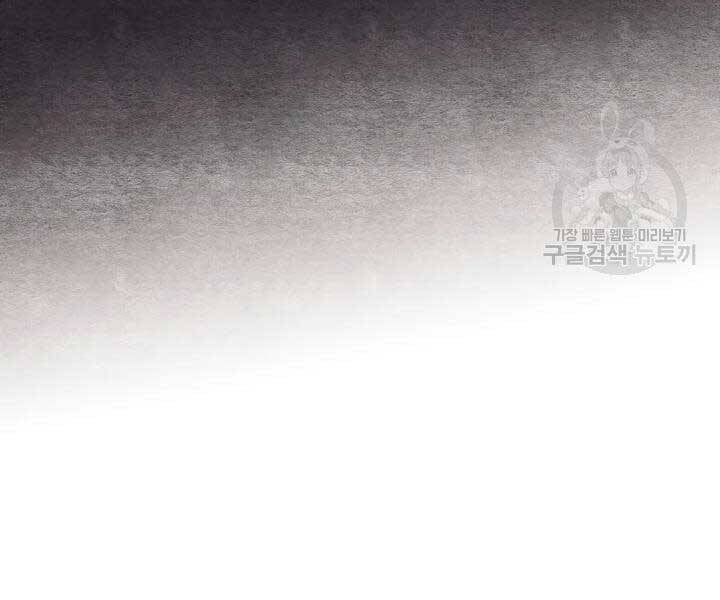 đọc truyện Phi Lôi Đạo Chương 105 ảnh 48 tại Thiên Thai Truyện