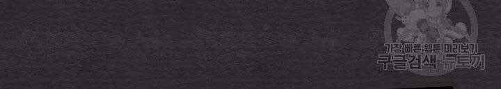 đọc truyện Phi Lôi Đạo Chương 105 ảnh 62 tại Thiên Thai Truyện