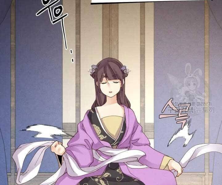 đọc truyện Phi Lôi Đạo Chương 105 ảnh 66 tại Thiên Thai Truyện