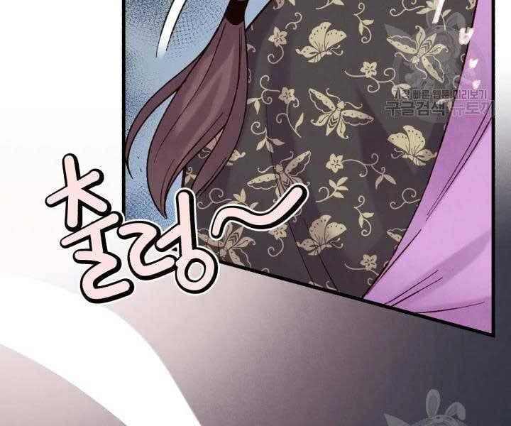 đọc truyện Phi Lôi Đạo Chương 105 ảnh 70 tại Thiên Thai Truyện