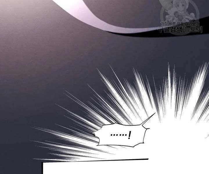 đọc truyện Phi Lôi Đạo Chương 105 ảnh 71 tại Thiên Thai Truyện