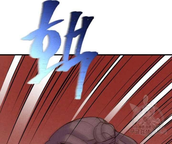 đọc truyện Phi Lôi Đạo Chương 105 ảnh 73 tại Thiên Thai Truyện