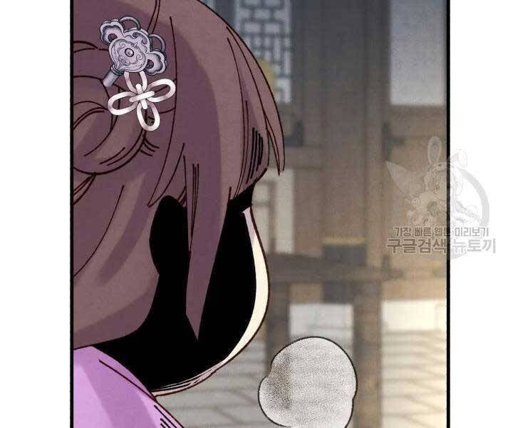 đọc truyện Phi Lôi Đạo Chương 105 ảnh 77 tại Thiên Thai Truyện