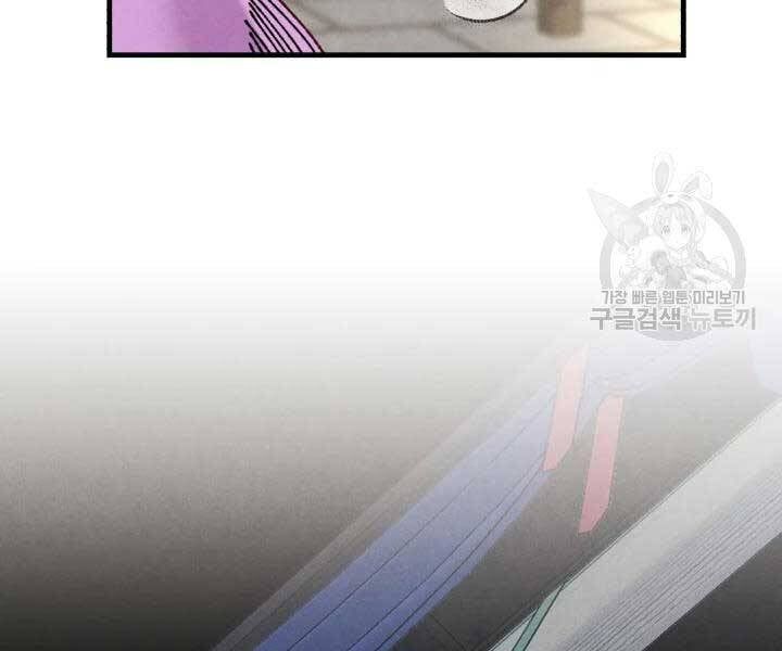 đọc truyện Phi Lôi Đạo Chương 105 ảnh 78 tại Thiên Thai Truyện