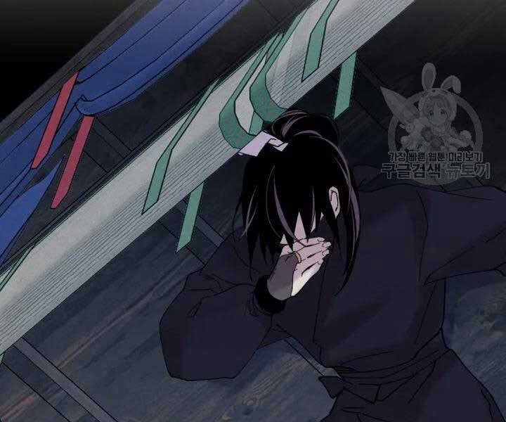 đọc truyện Phi Lôi Đạo Chương 105 ảnh 79 tại Thiên Thai Truyện