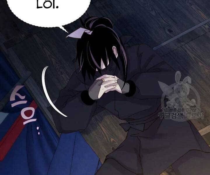 đọc truyện Phi Lôi Đạo Chương 105 ảnh 84 tại Thiên Thai Truyện