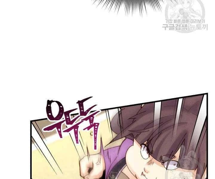 đọc truyện Phi Lôi Đạo Chương 105 ảnh 90 tại Thiên Thai Truyện